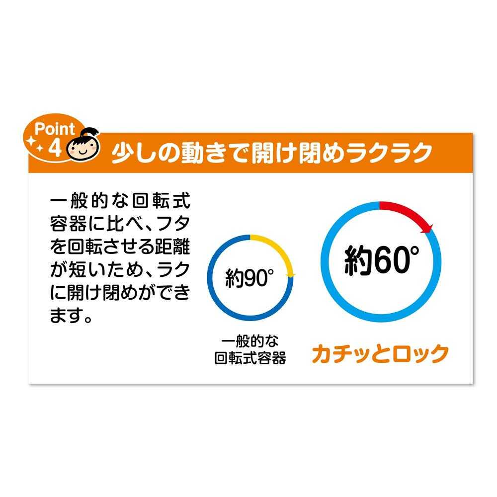 クレハ カチッとロック M 2個 - Image 5