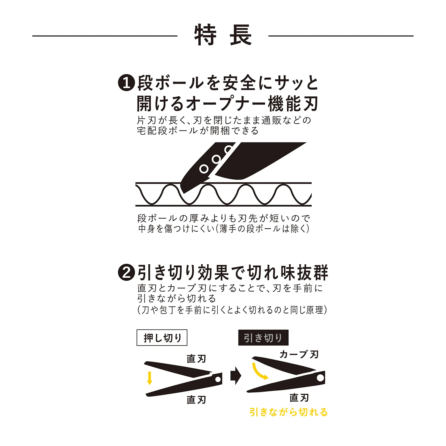 二刀派ハサミ(ブラック) 1個 - Image 3