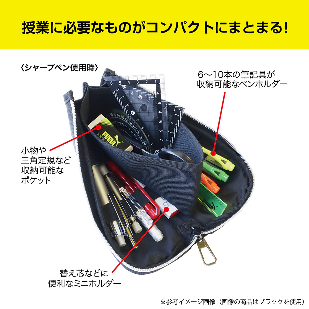 クツワ スリムホルダーペンケース ブラック 83g - Image 5