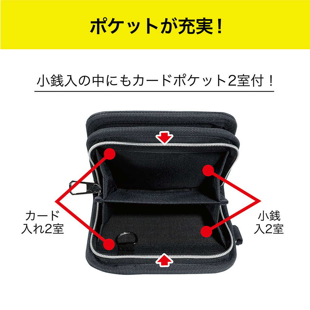 クツワ  2つ折りホックウォレット ブラック 112g - Image 13