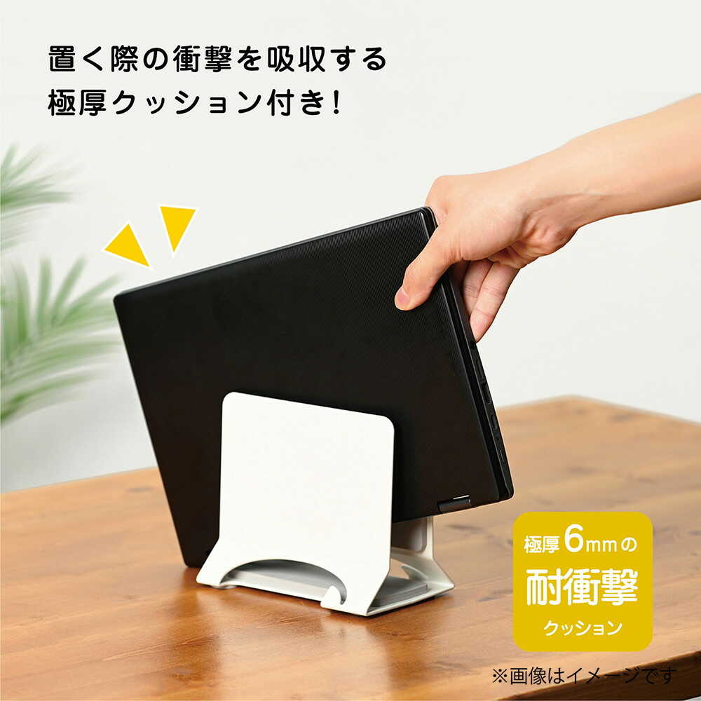 クツワ ミラガク ノートPCスタンド ホワイト 815g - Image 11