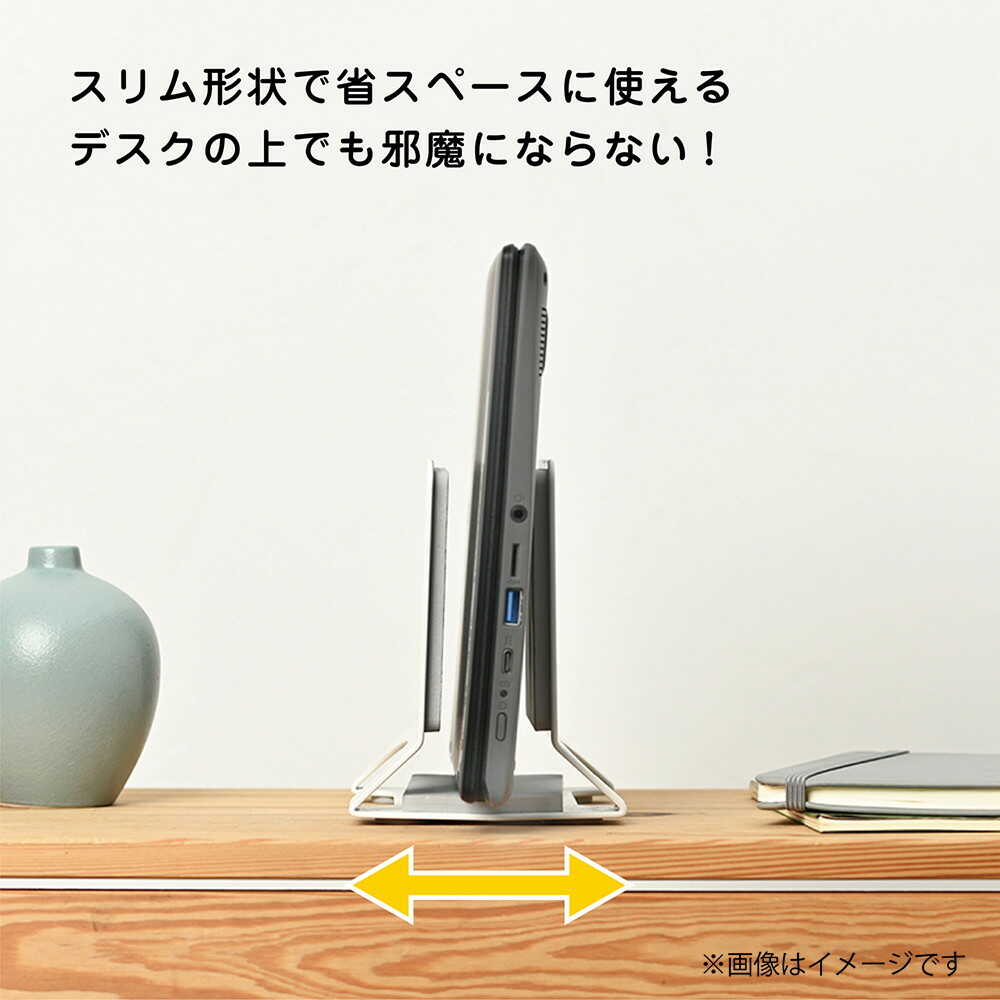 クツワ ミラガク ノートPCスタンド ホワイト 815g - Image 12