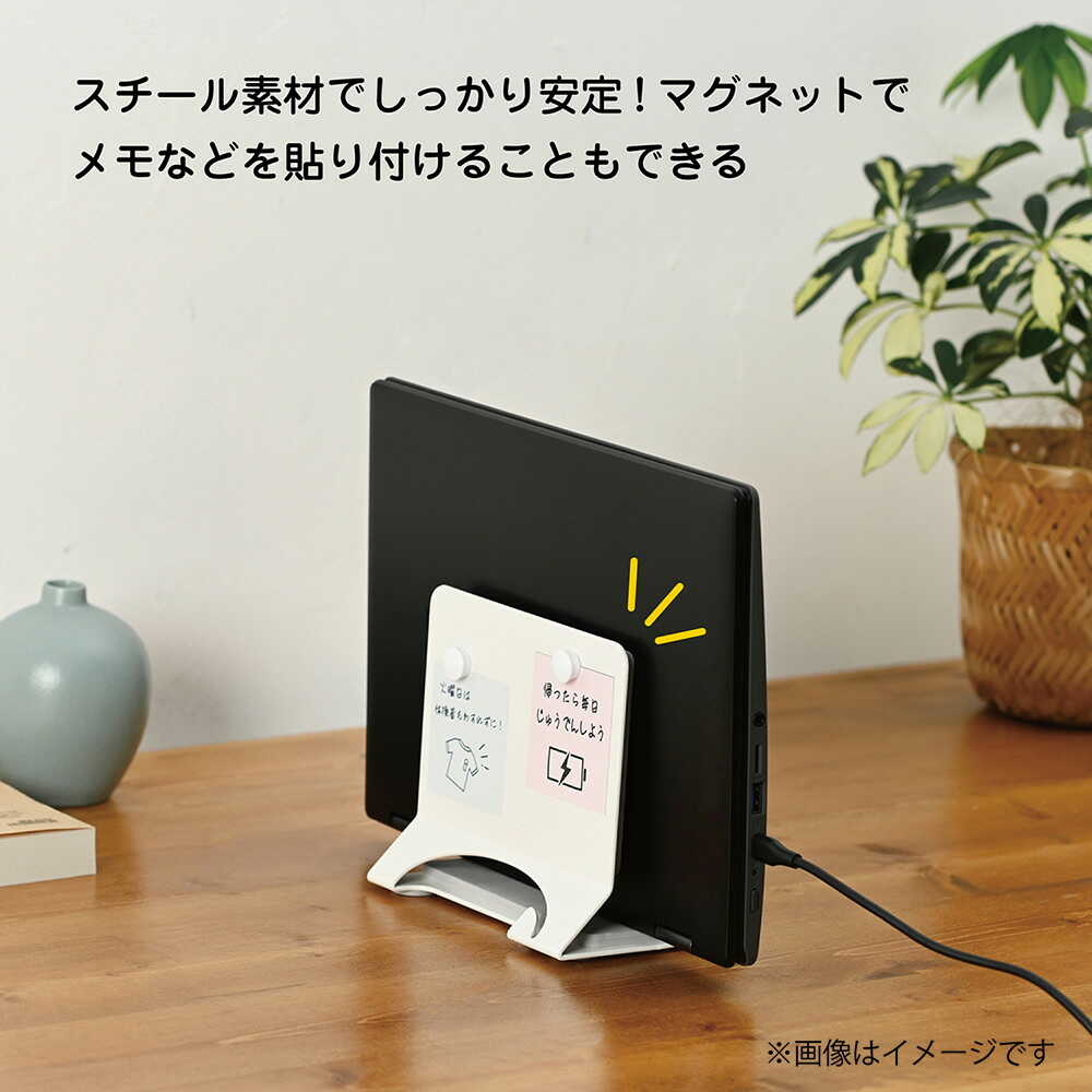 クツワ ミラガク ノートPCスタンド ホワイト 815g - Image 13