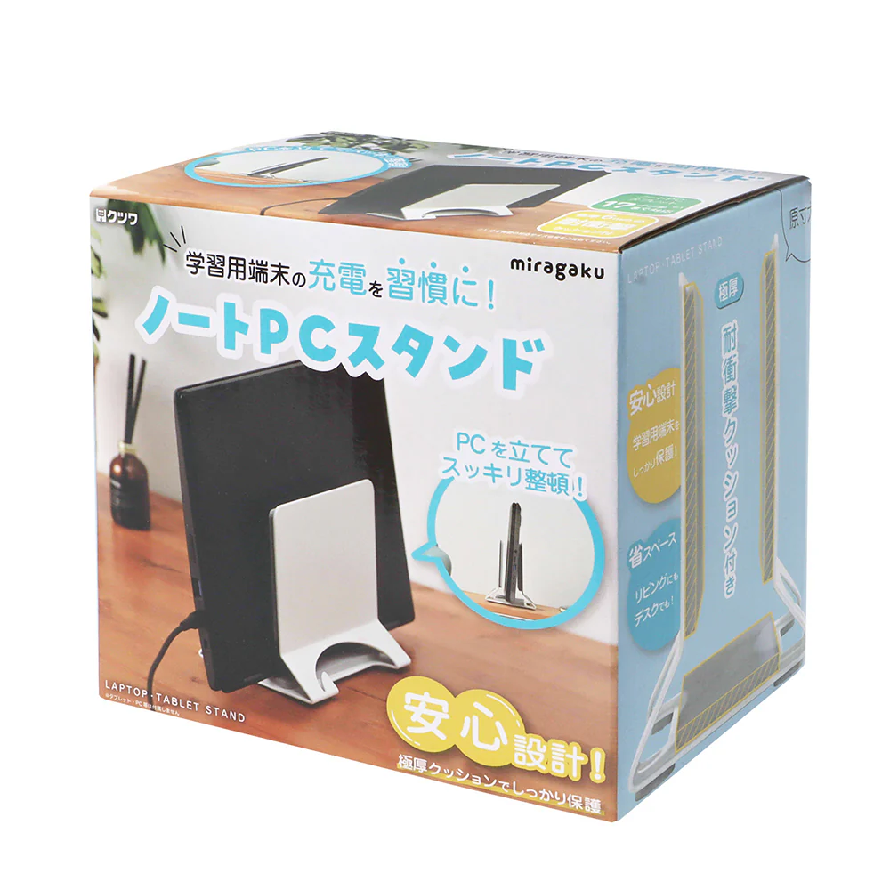 クツワ ミラガク ノートPCスタンド ホワイト 815g - Image 2