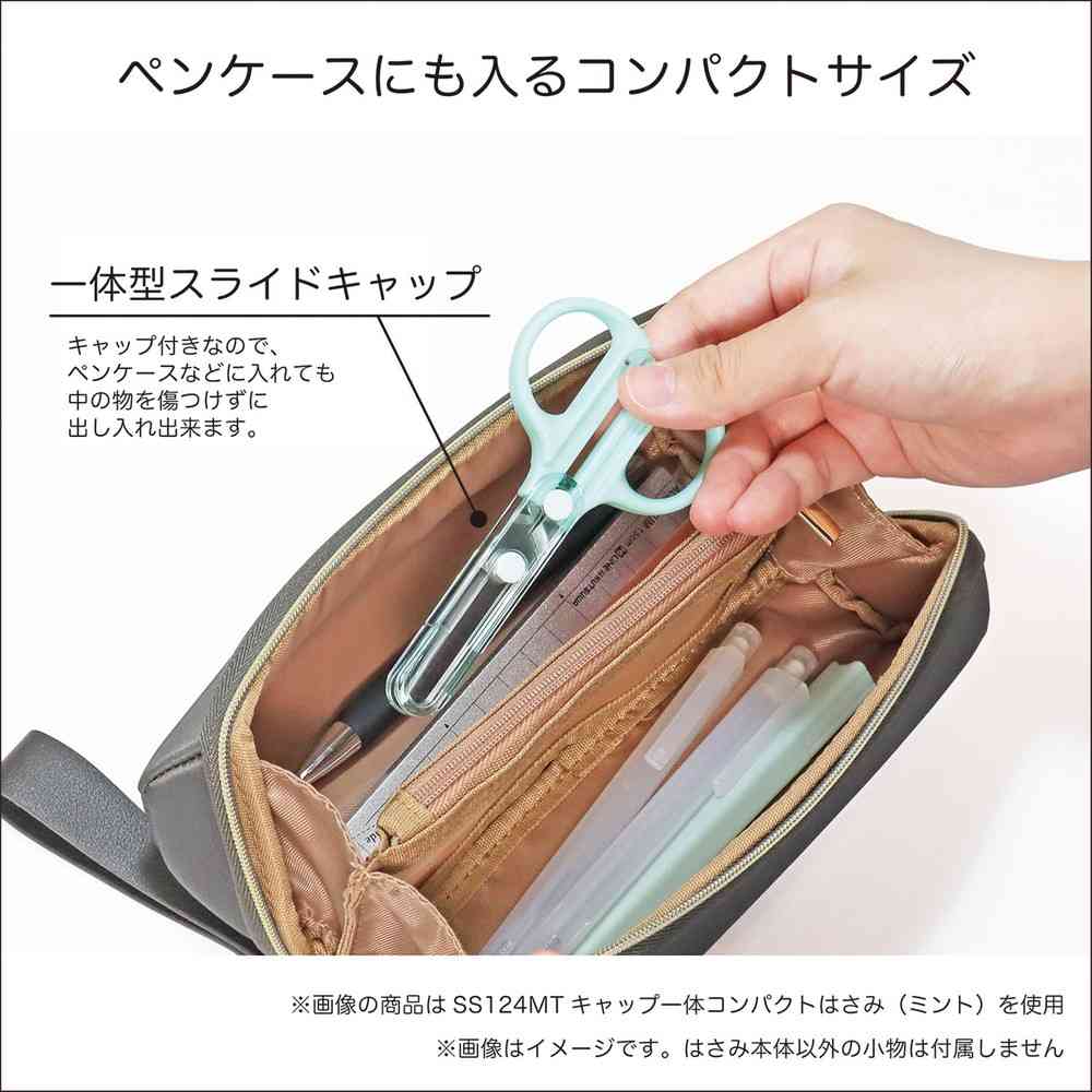 クツワ キャップ一体 コンパクトはさみ(ホワイト) - Image 5