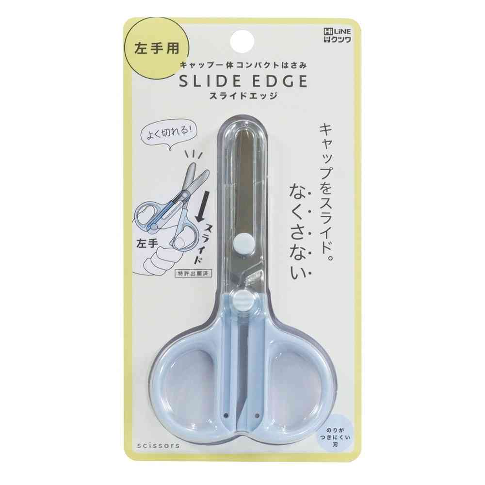 クツワ キャップ一体 コンパクトはさみ(左手用) - Image 8