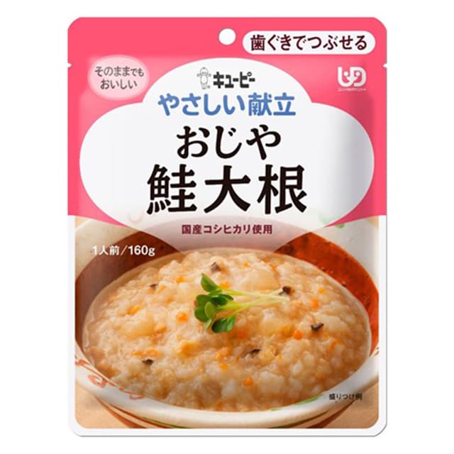 ◆◆やさしい献立Y2‐4 おじや 鮭大根  160g - Image 2