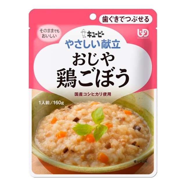 ◆◆やさしい献立Y2‐7 おじや 鶏ごぼう 160g - Image 5