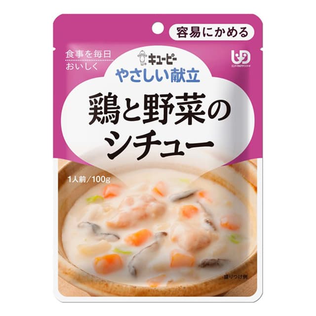 ◆◆やさしい献立Y1ー14 鶏と野菜のシチュー 100g - Image 2