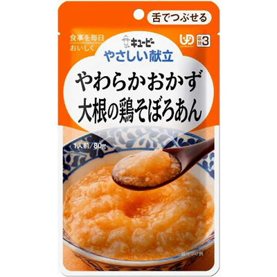 ◆キユーピーやさしい献立 Y3-3 やわらかおかず 大根の鶏そぼろ 80g - Image 4