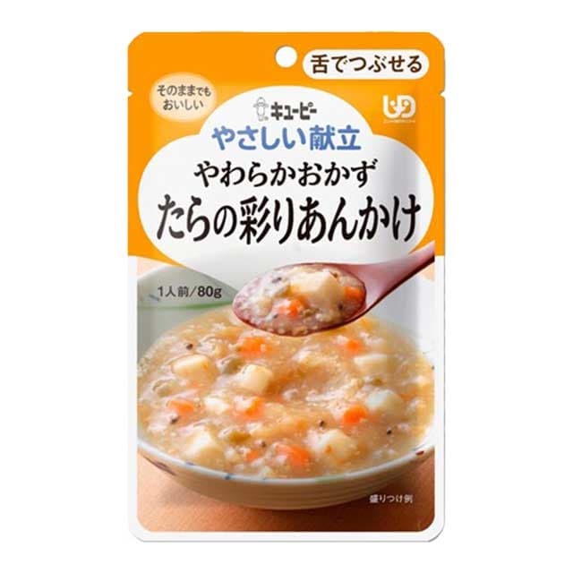 ◆キユーピー やさしい献立 やわらかおかず たらの彩りあんかけ 80g - Image 2
