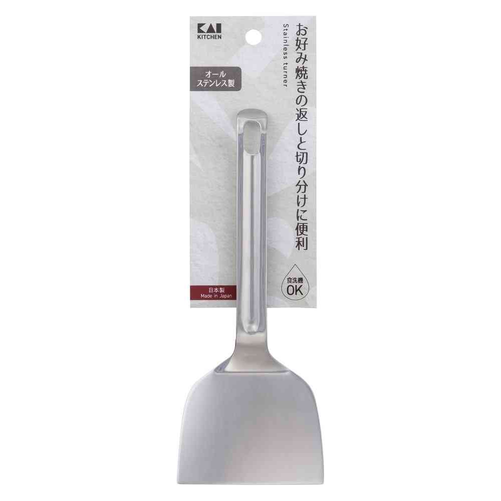 貝印 KAI KITCHEN ステンレス 起こし返し 75mm DH8152 - Image 2
