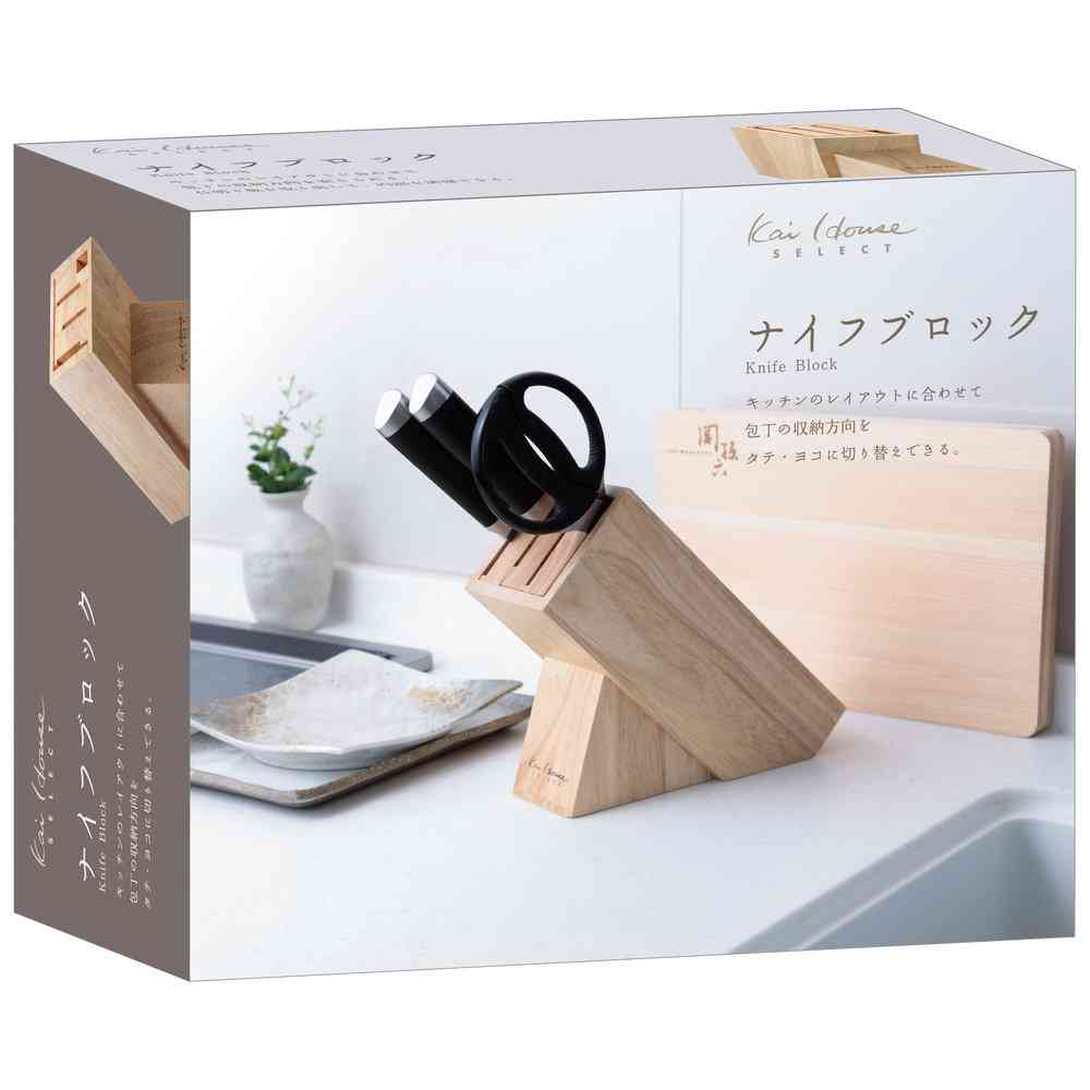 貝印 Kai House Select木製ナイフブロック AP5321 - Image 7