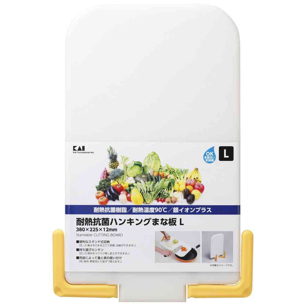 貝印 耐熱抗菌ハンギングまな板 L イエロー AP5121 - Image 4