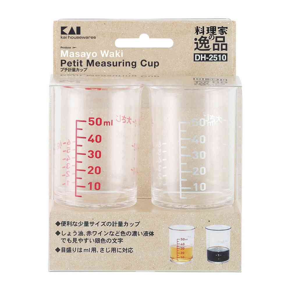 貝印 プチ計量カップ 2個組 DH2510 - Image 7