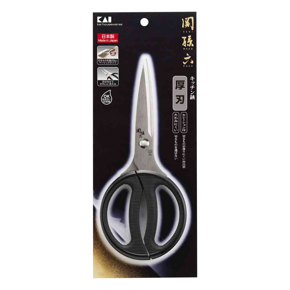 貝印 関孫六 キッチン鋏 DH3311 - Image 6