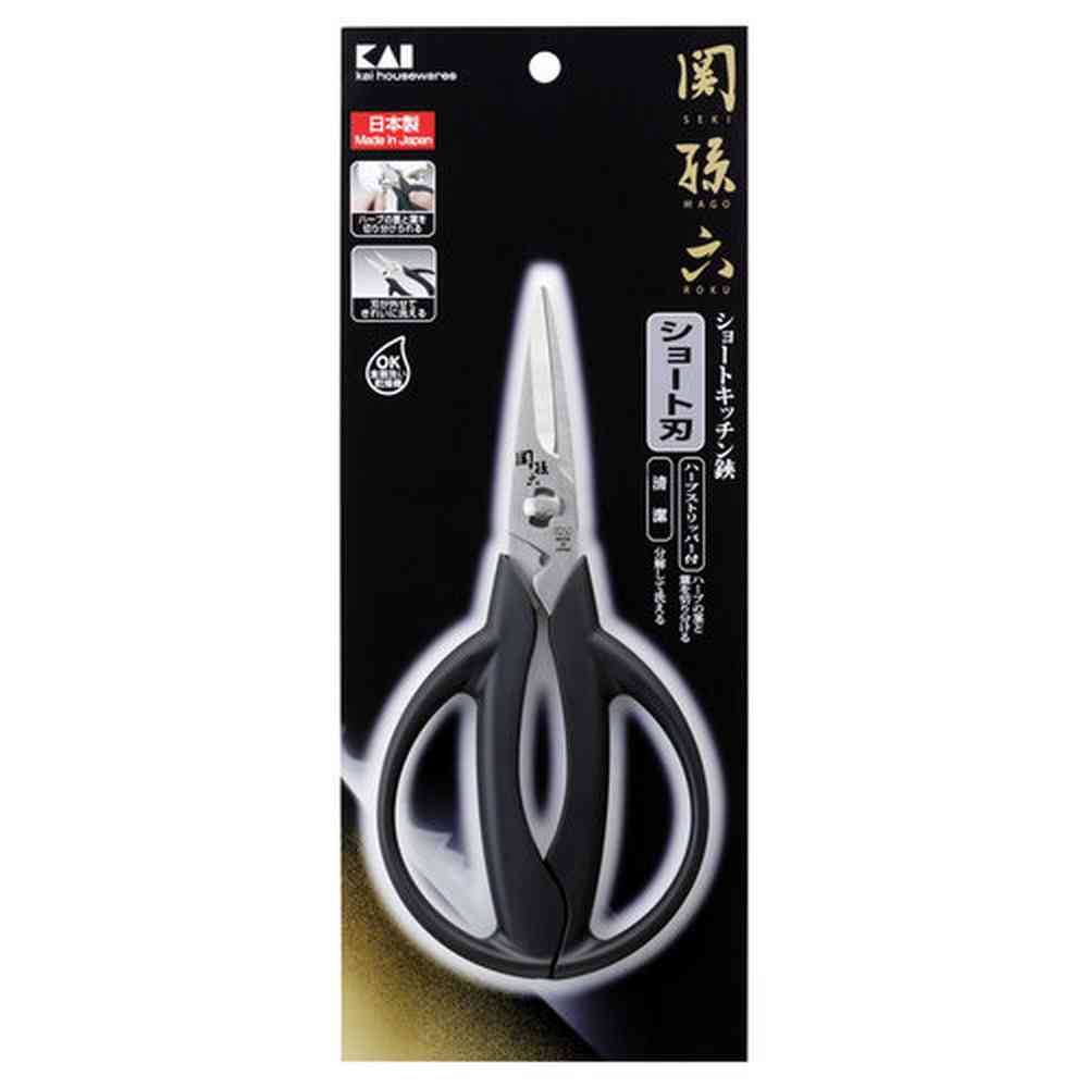 貝印 関孫六 ショートキッチン鋏 DH3312 - Image 6