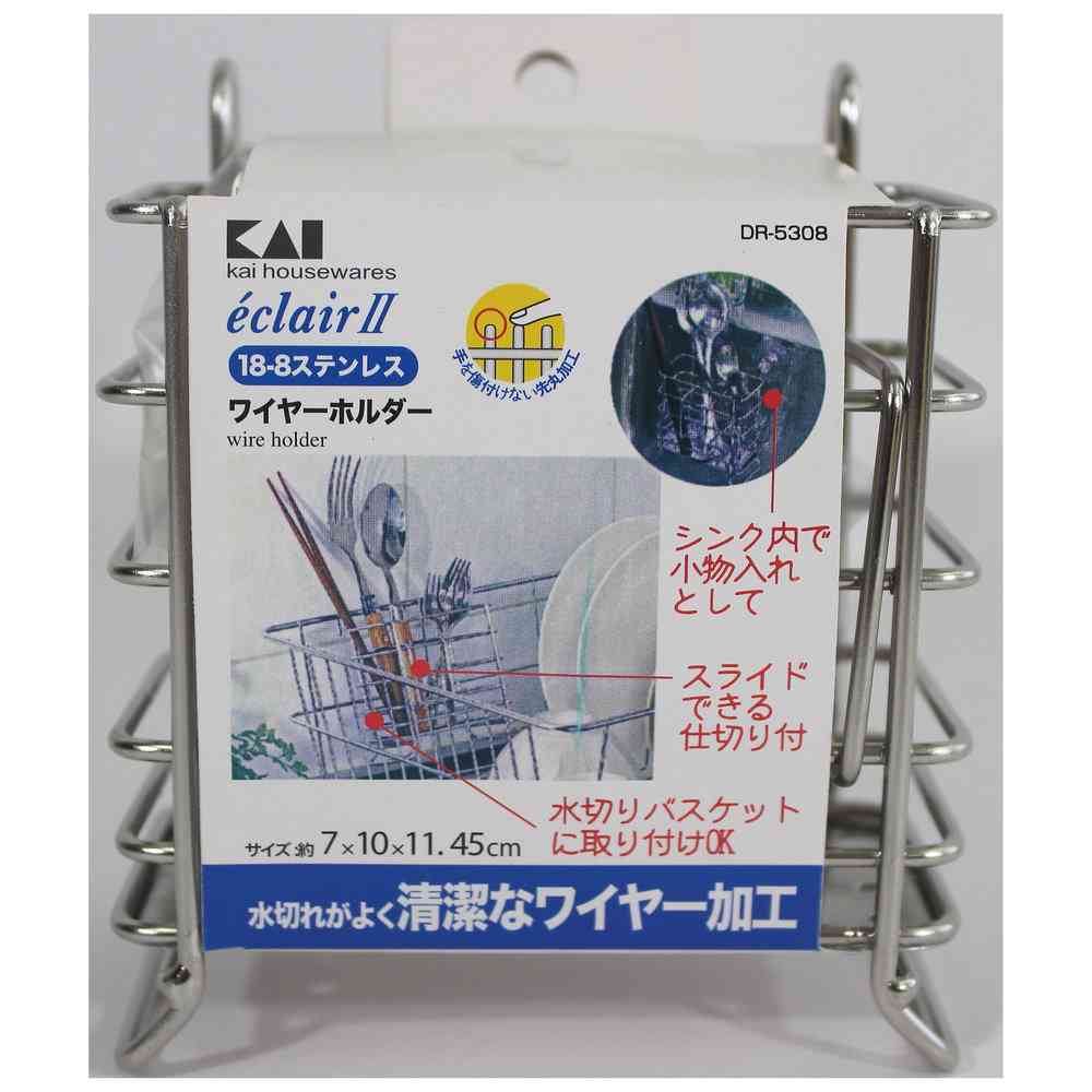 貝印 エクレール2 ワイヤーホルダー 000DR5308 - Image 5