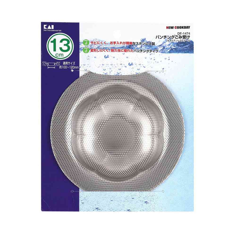 貝印 NCD パンチングごみ受け 13cm DF1474 - Image 5