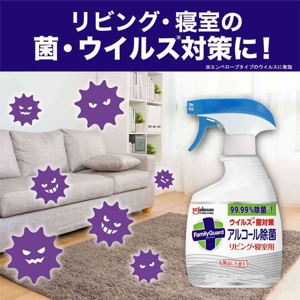 ジョンソン ファミリーガード アルコール除菌スプレー つけかえ リビング・寝室用 400ml - Image 3