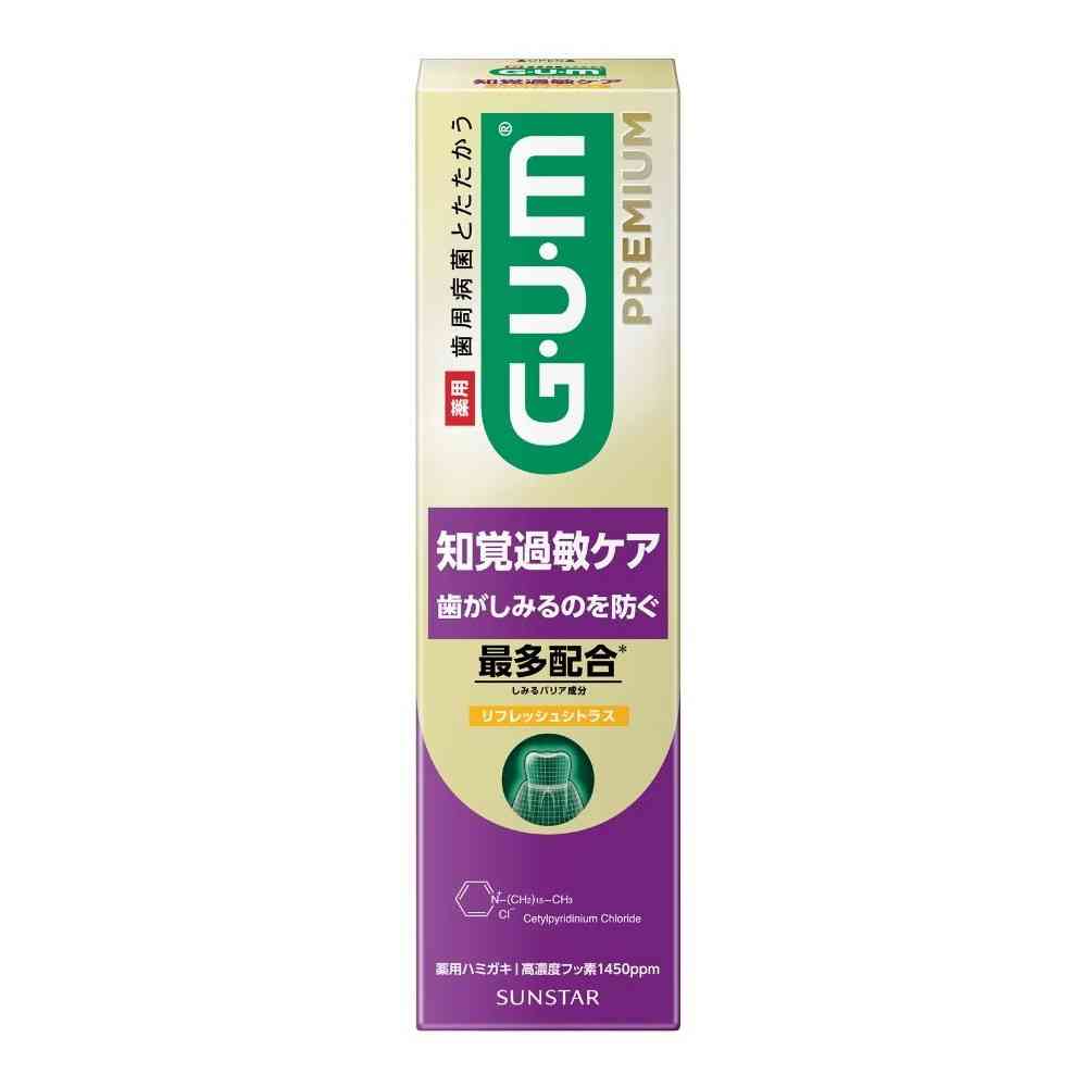 【医薬部外品】サンスター ガム プレミアム デンタルペースト 知覚過敏ケア リフレッシュシトラス 90g
