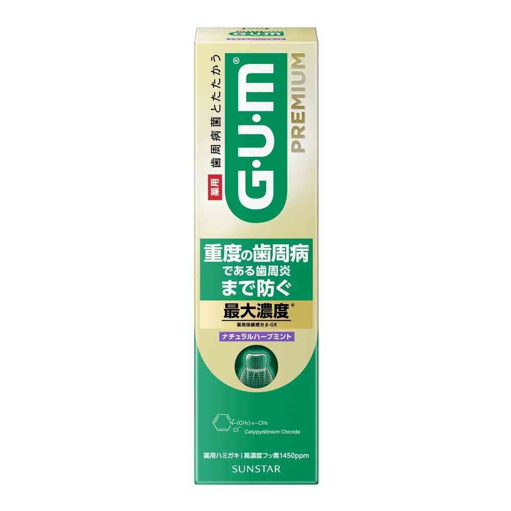 【医薬部外品】サンスター ガム プレミアム デンタルペースト ナチュラルハーブミント 85g