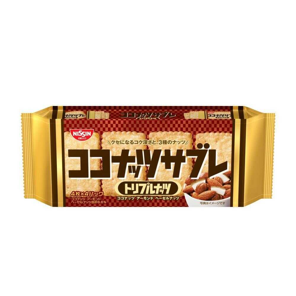 ◆日清シスコ ココナッツサブレ トリプルナッツ 16枚入 - Image 3