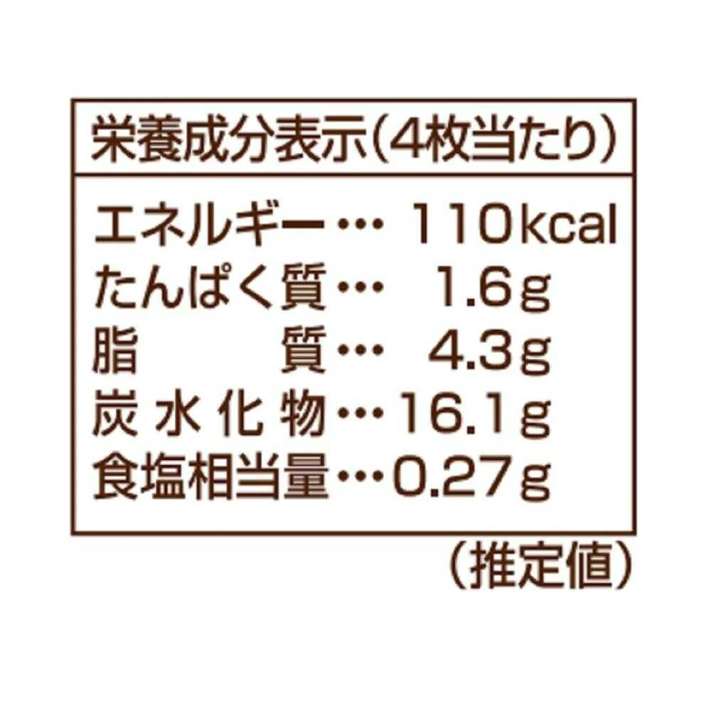 ◆日清シスコ ココナッツサブレ トリプルナッツ 16枚入 - Image 4
