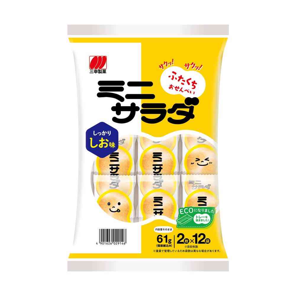 ◆三幸 ミニサラダ しお味 61g