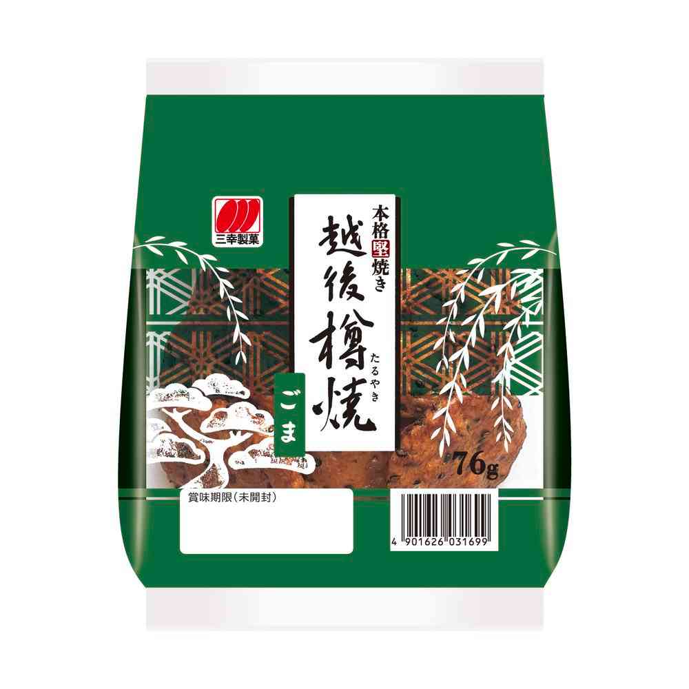 ◆三幸 越後樽焼 ごま 76g