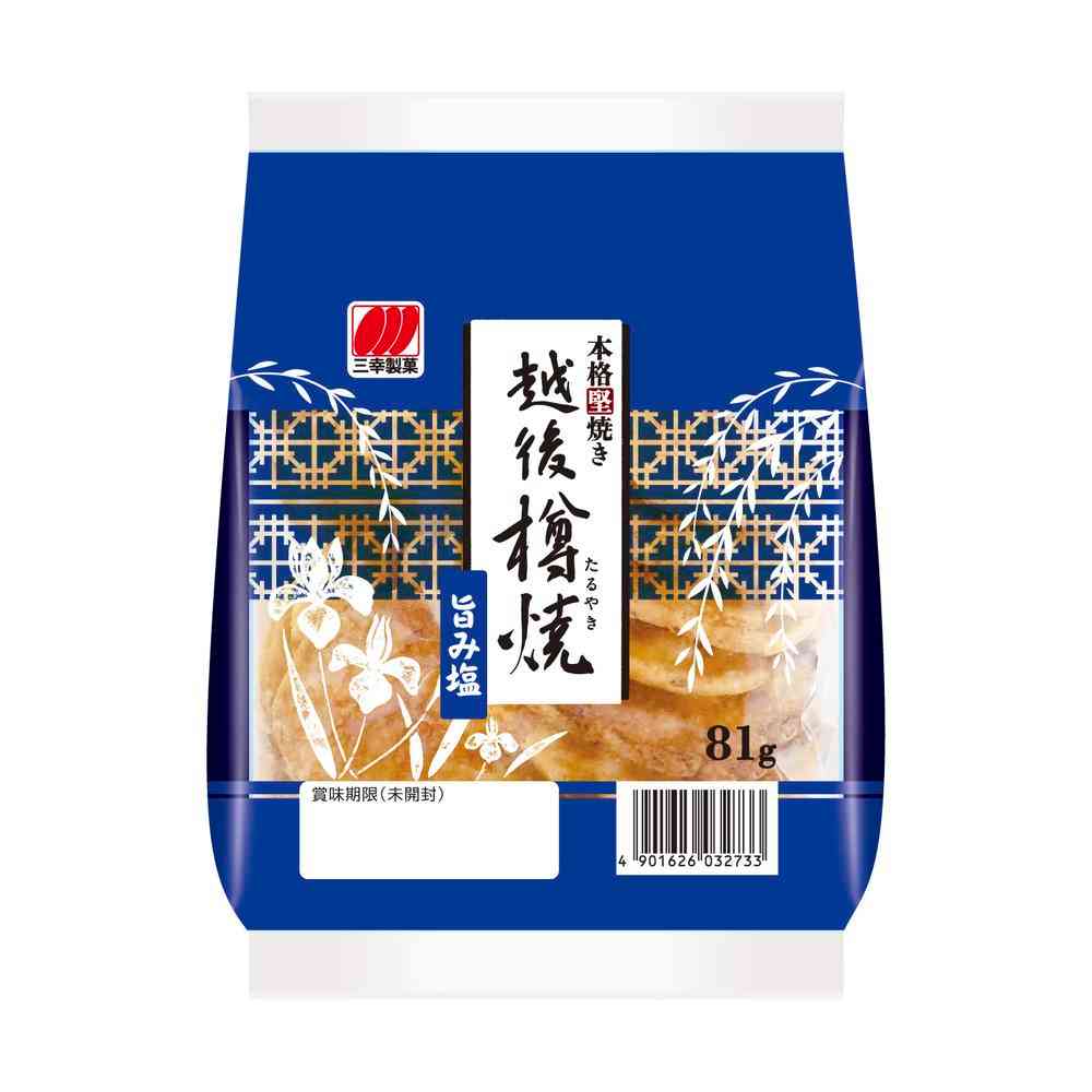 ◆三幸 越後樽焼 旨み塩 81g