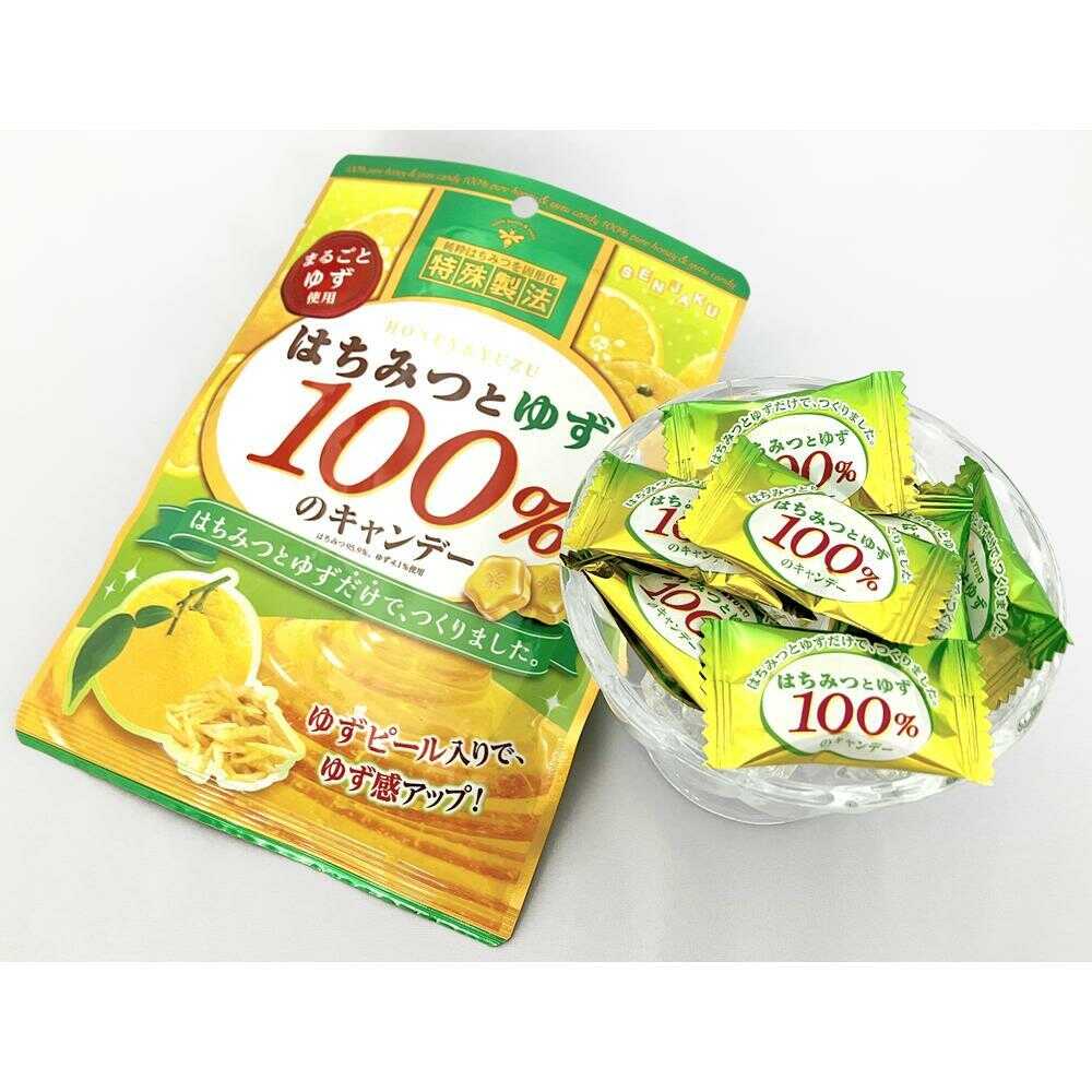 ◆扇雀飴 はちみつとゆず100％のキャンデー 51g - Image 3