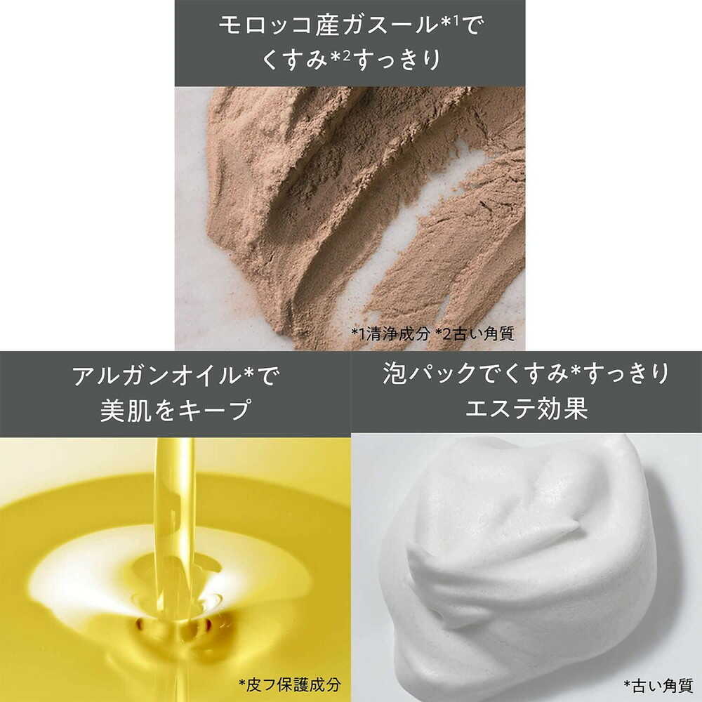 ロゼット 洗顔パスタ ガスールブライト 120g - Image 2