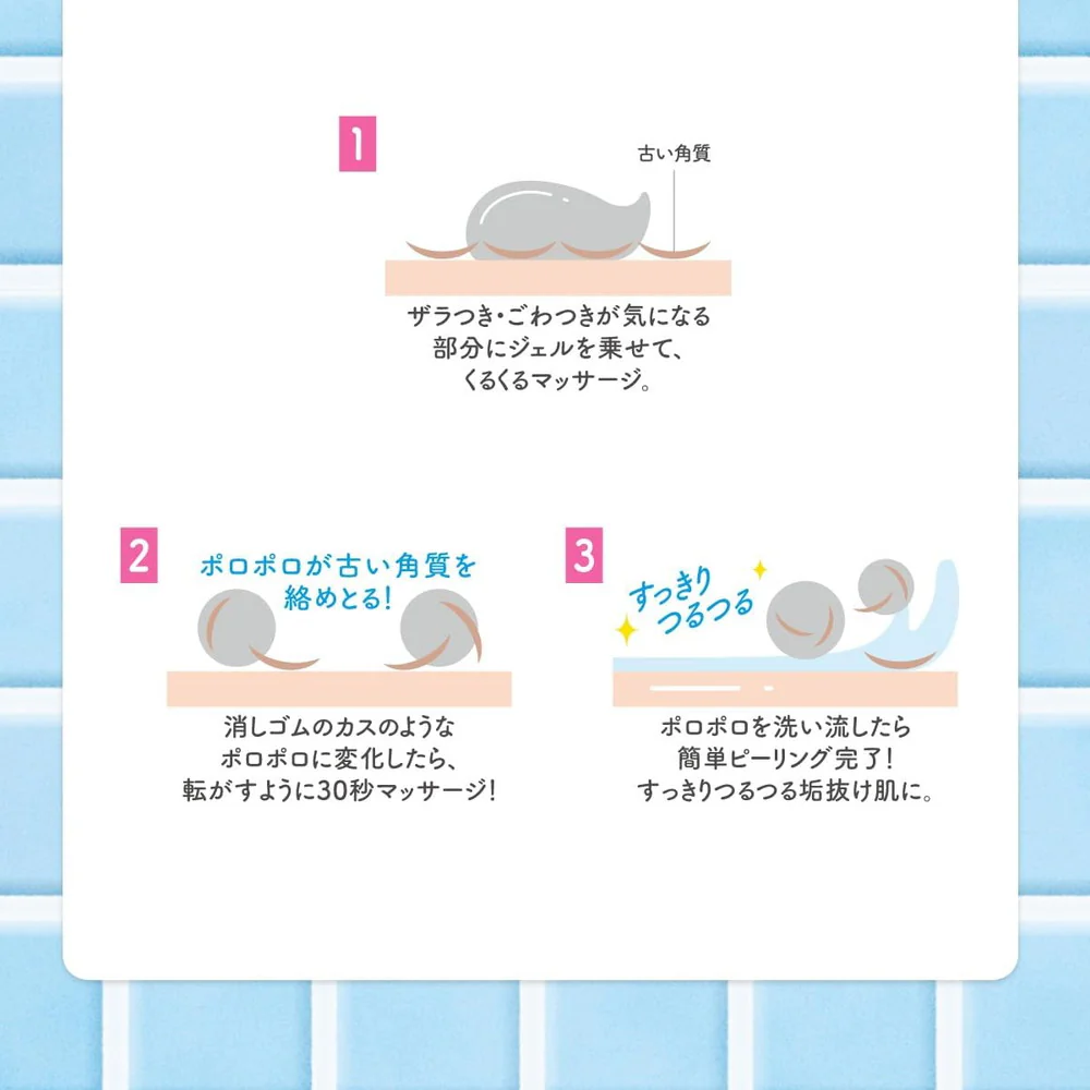 【医薬部外品】ロゼット ゴマージュ クリアピール 120g - Image 5