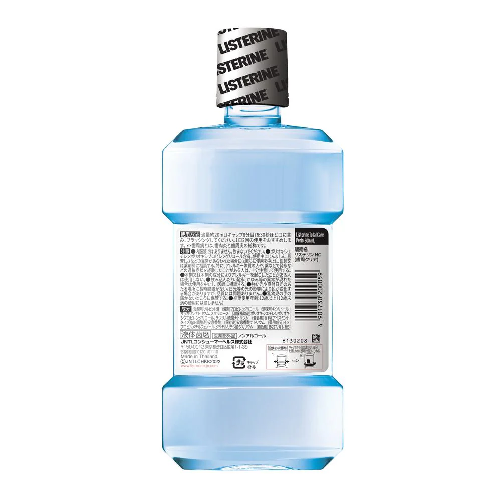 薬用リステリン トータルケア歯周クリア 500ml - Image 2