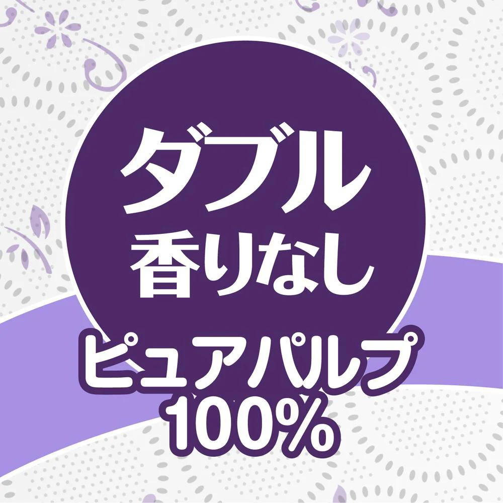 日本製紙 クレシア クリネックス 長持ちシャワートイレ用（ダブル）  8ロール - Image 4