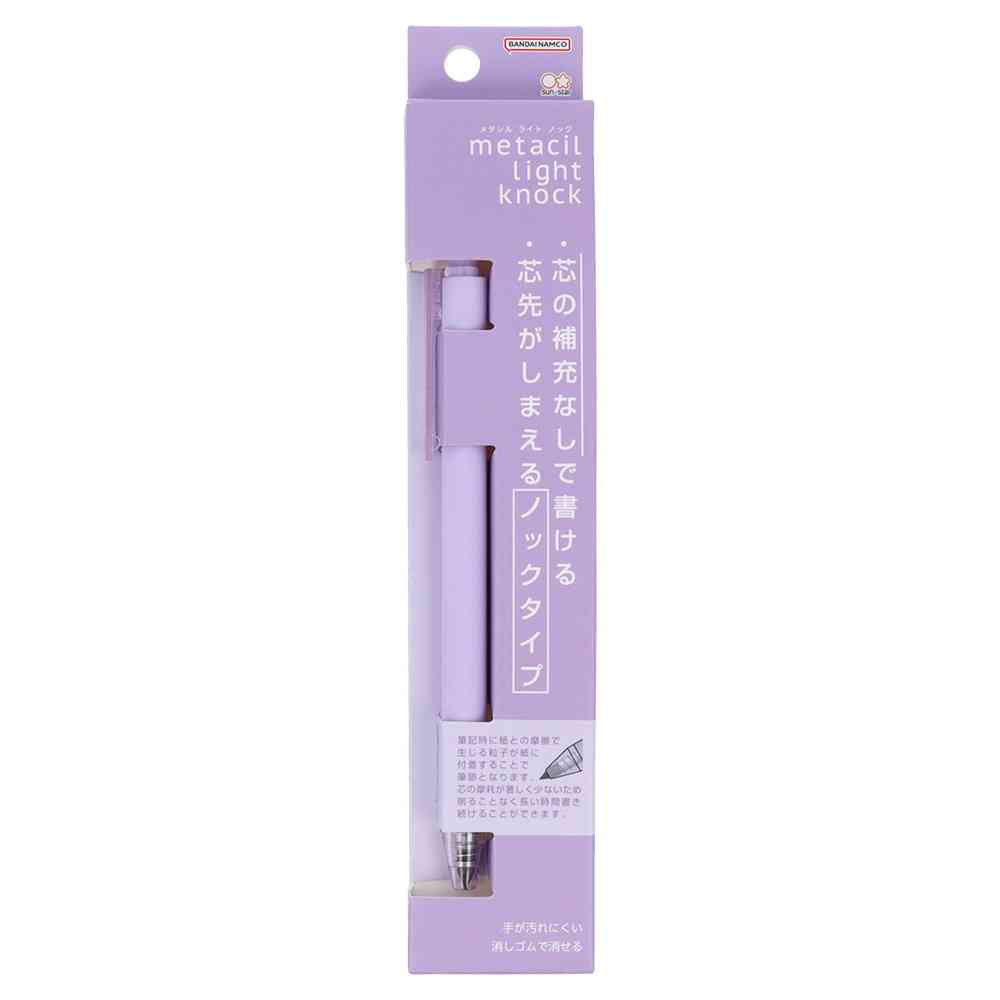 サンスター文具 metacil light knock ライトバイオレット 1個