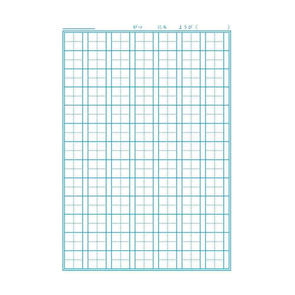 ショウワノート ジャポニカ学習帳 かんじれんしゅう 91字 十字リーダー入り - Image 2