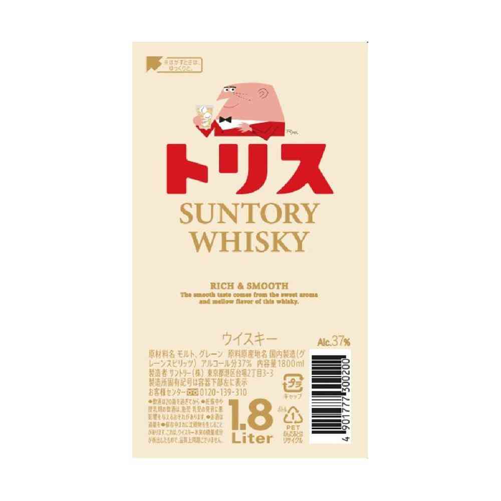 サントリー トリス ウイスキー ペットボトル 1800ml - Image 2