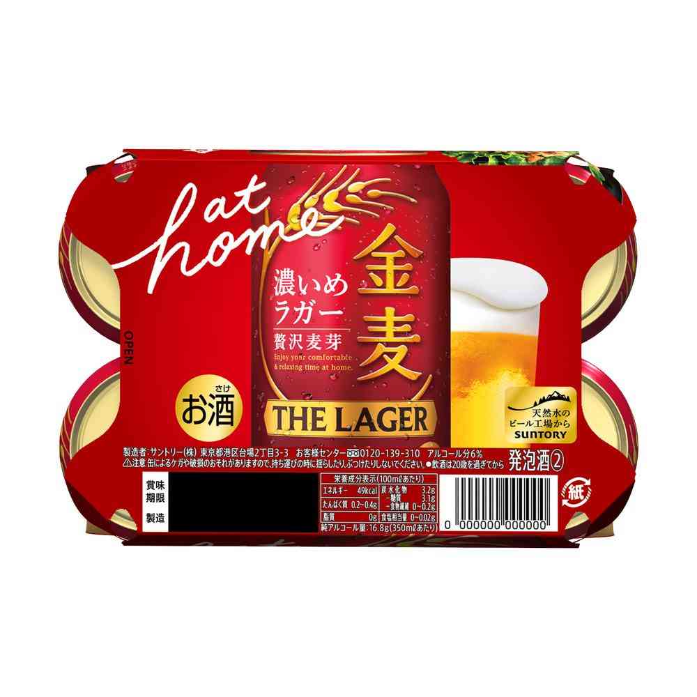 サントリー 金麦 ザ・ラガー 350ml×6本 - Image 2