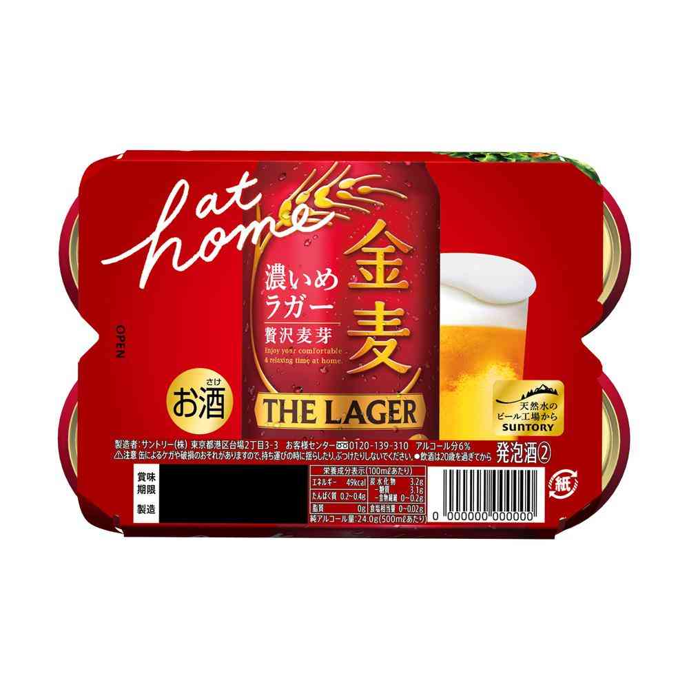サントリー 金麦 ザ・ラガー 500ml×6本 - Image 2