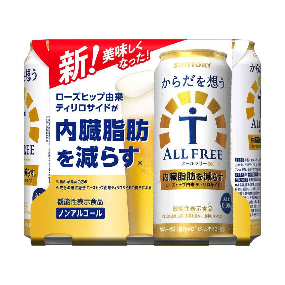 ◆【機能性表示食品】サントリー からだを想うオールフリー 500ml×6本 - Image 4