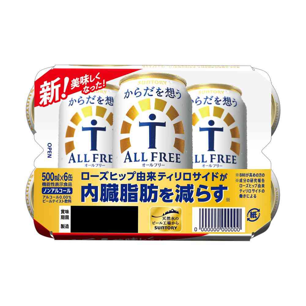 ◆【機能性表示食品】サントリー からだを想うオールフリー 500ml×6本 - Image 5