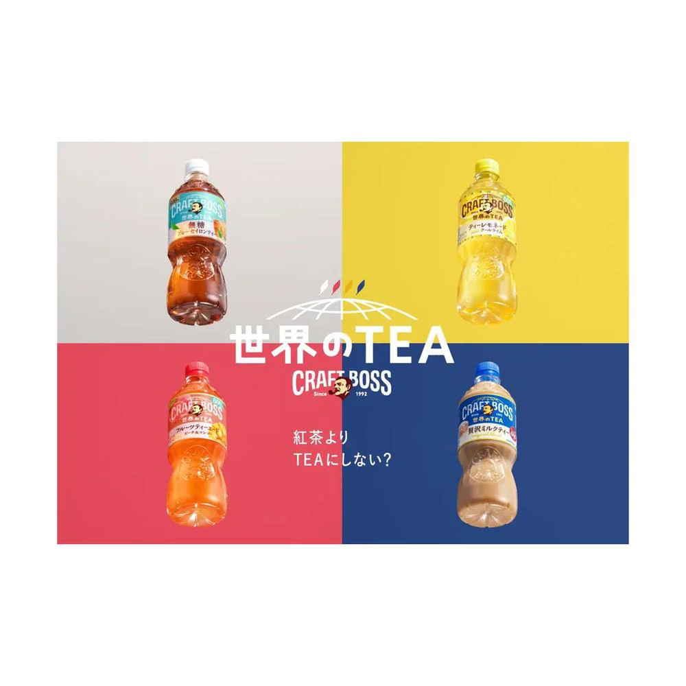 ◆サントリー クラフトボス ティー フルーツティーエード ピーチ&マンゴー 600ml - Image 6