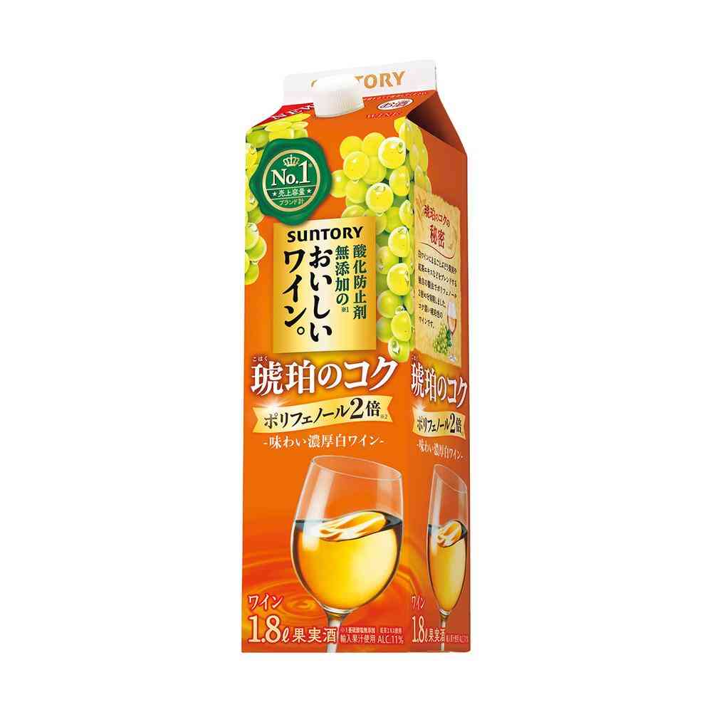 サントリー 酸化防止剤無添加のおいしいワイン。 琥珀のコク 紙パック 1800ml