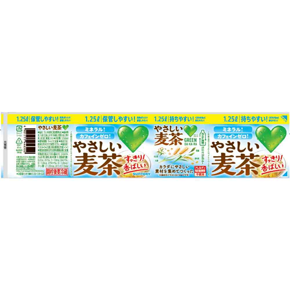 ◆サントリー GREEN DA・KA・RA やさしい麦茶 1250ml - Image 2