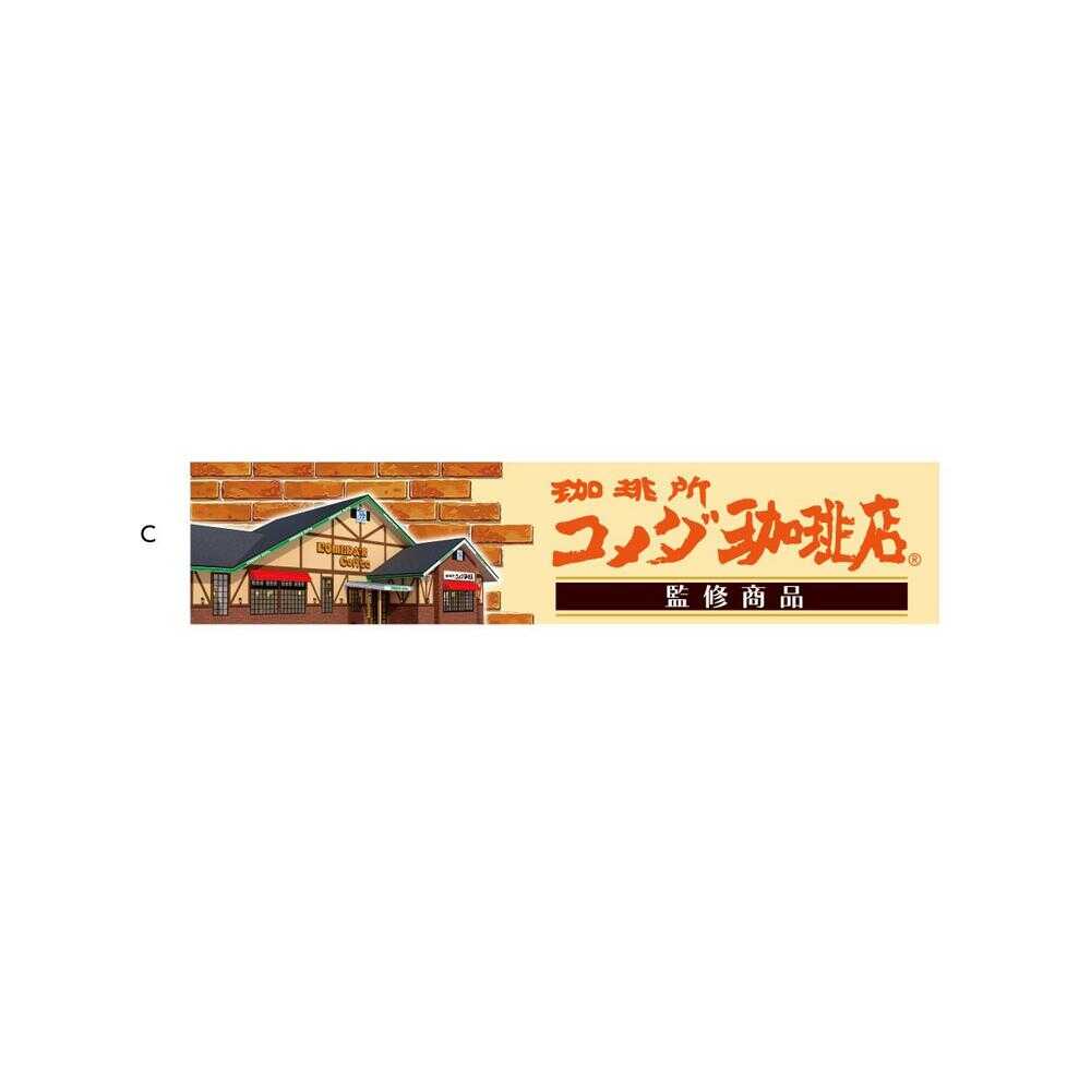 ◆スドージャム コメダ珈琲店監修 国産いちごバター 240g - Image 6