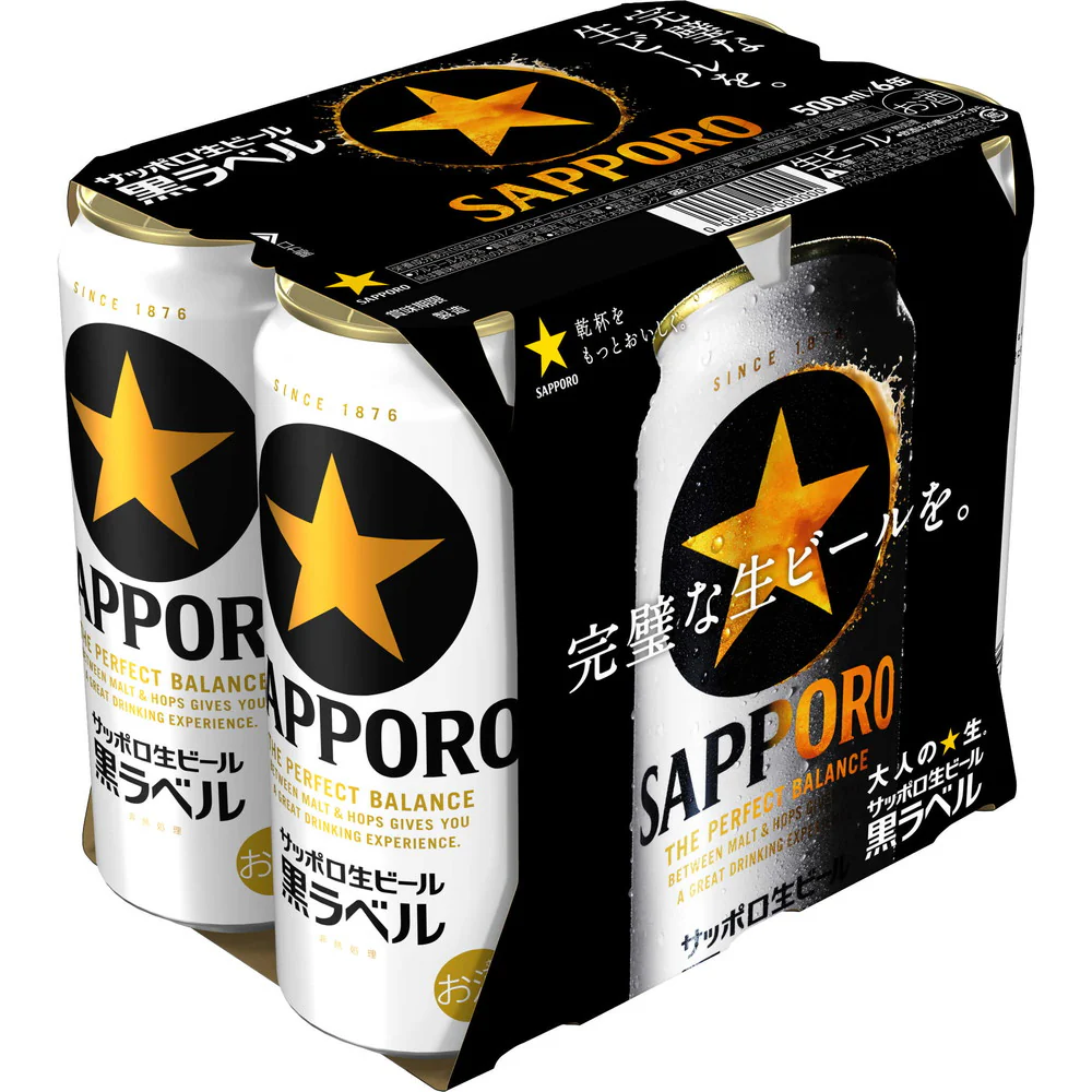 サッポロ生ビール 黒ラベル 500ml×6本