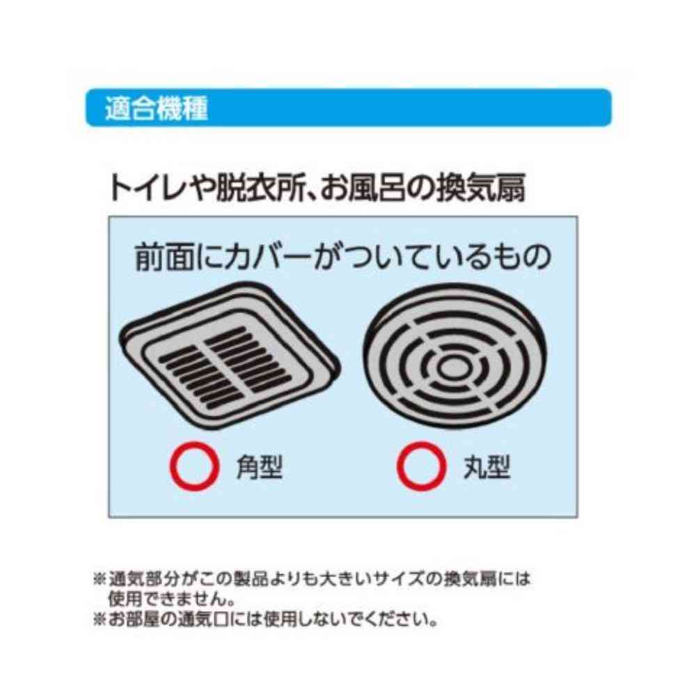 東洋アルミ パッと貼るだけホコリとりフィルター 15cm - Image 3