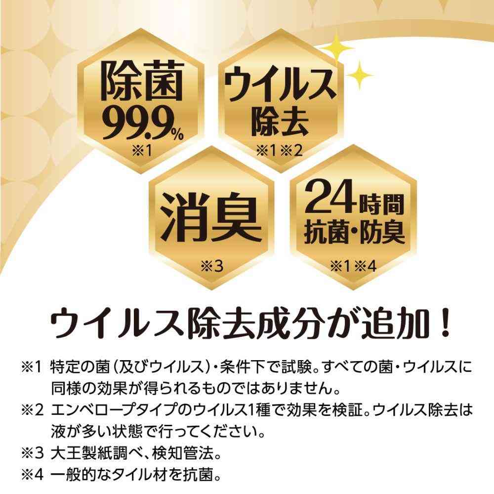 大王製紙 キレキラ！ トイレクリーナー クリーンフローラルの香り 10枚×4P - Image 3